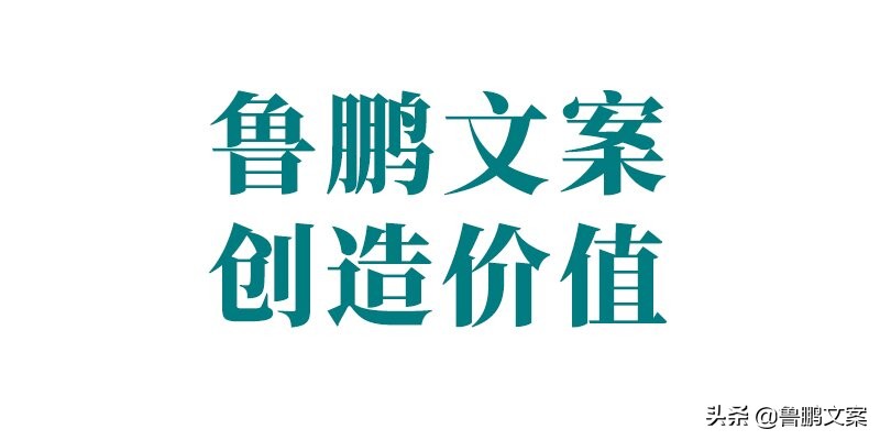 鲁鹏文案怎么样写好餐盒外卖盒及内包装相关产品文案