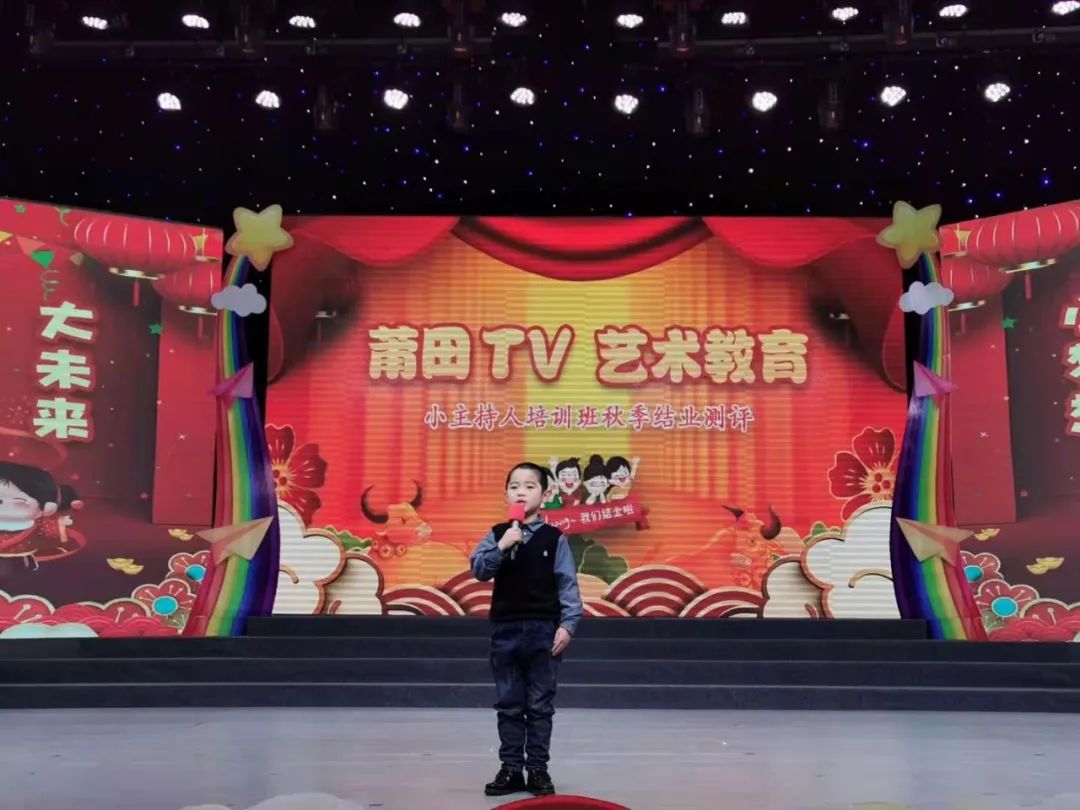 莆田广播电视台小主持人培训班,莆田市培训小主持人的机构