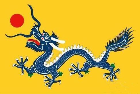 此国*旗国**画了一条白龙，却只有四个爪子，是为了体现对清朝的尊重