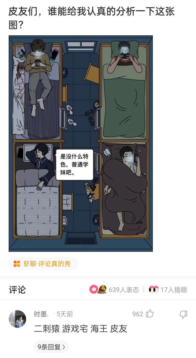 不联系的同学借钱怎么高情商回复,怎么回复借钱的同学