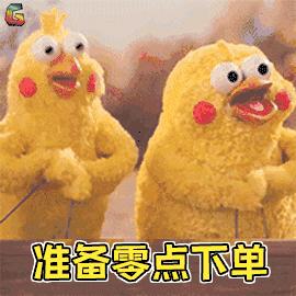 啧啧啧！这家店有盐，任性！双11来屯盐，疯狂送豪礼！