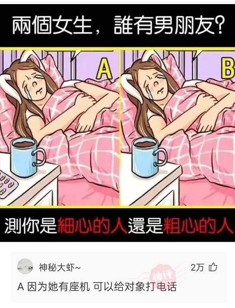 神评论：有人买了一双鸿星尔克，磨脚。网友：脚的问题，上角磨机