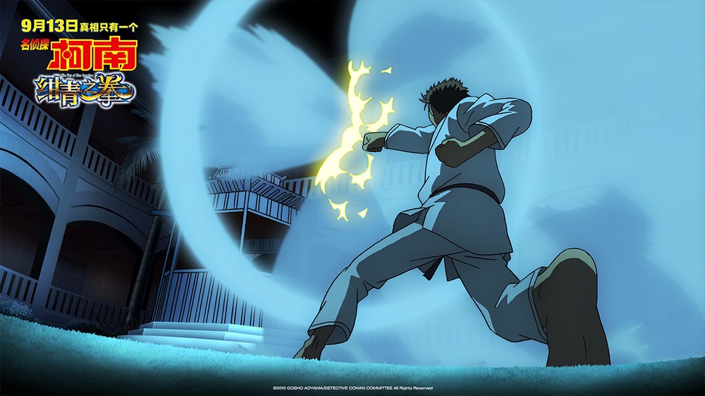 绀青之拳柯南喊怪盗基德视频,名侦探柯南绀青之拳柯南和基德