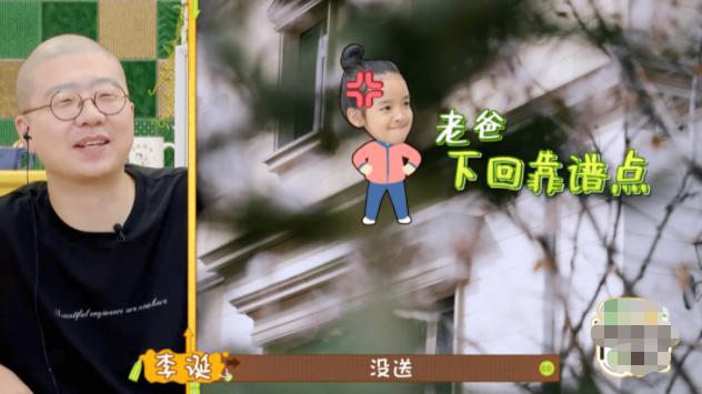#聂远夫妇加盟#做家务的男人,网友:是我看错节目了?