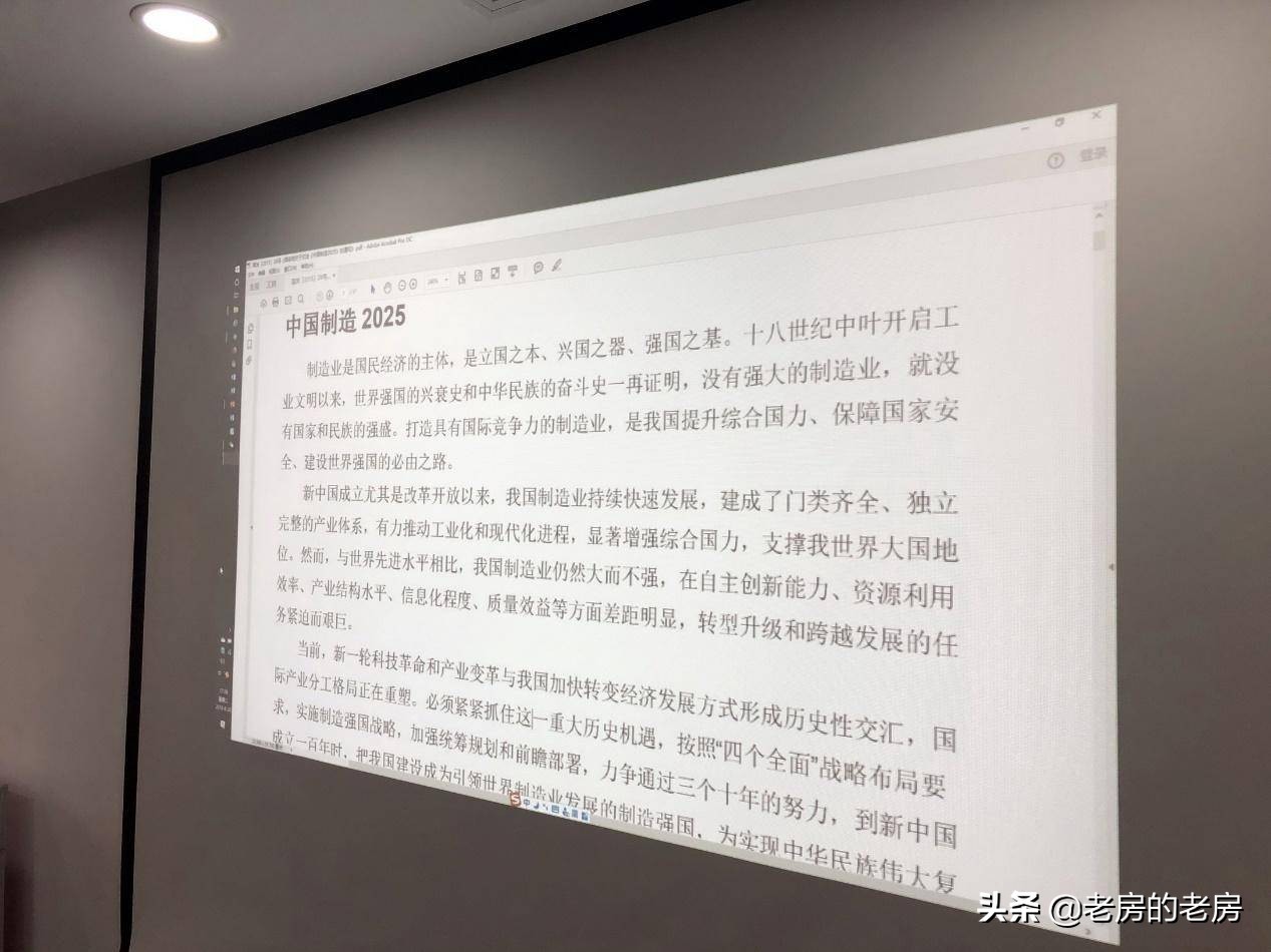 股东会会务安排,股东会会务准备