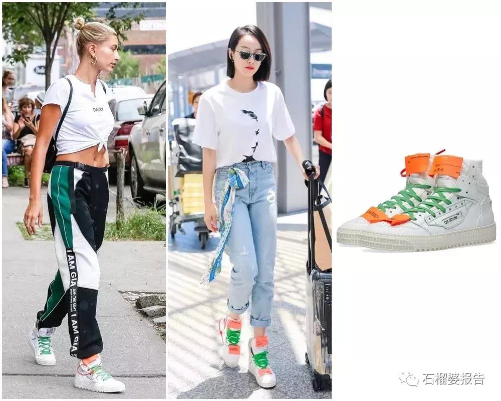 女明星同款的运动鞋,最舒服的运动鞋明星同款