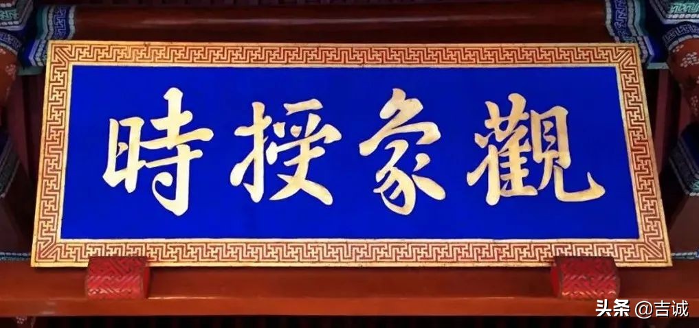 华夏文明溯源探究：天道、地道还是人道？