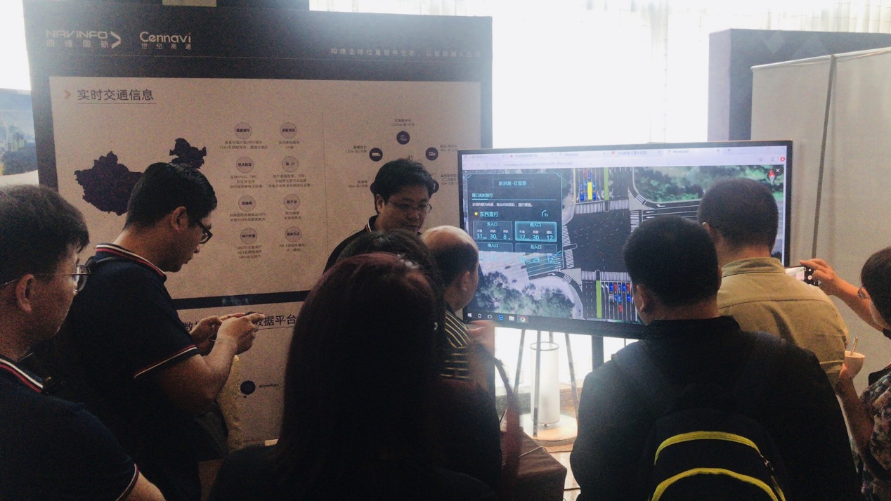 连续上榜“年度十佳会员单位”世纪高通亮相华南智能交通论坛