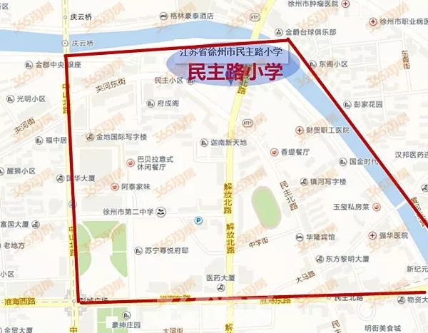 2020徐州小学学区房,徐州十大小学学区房