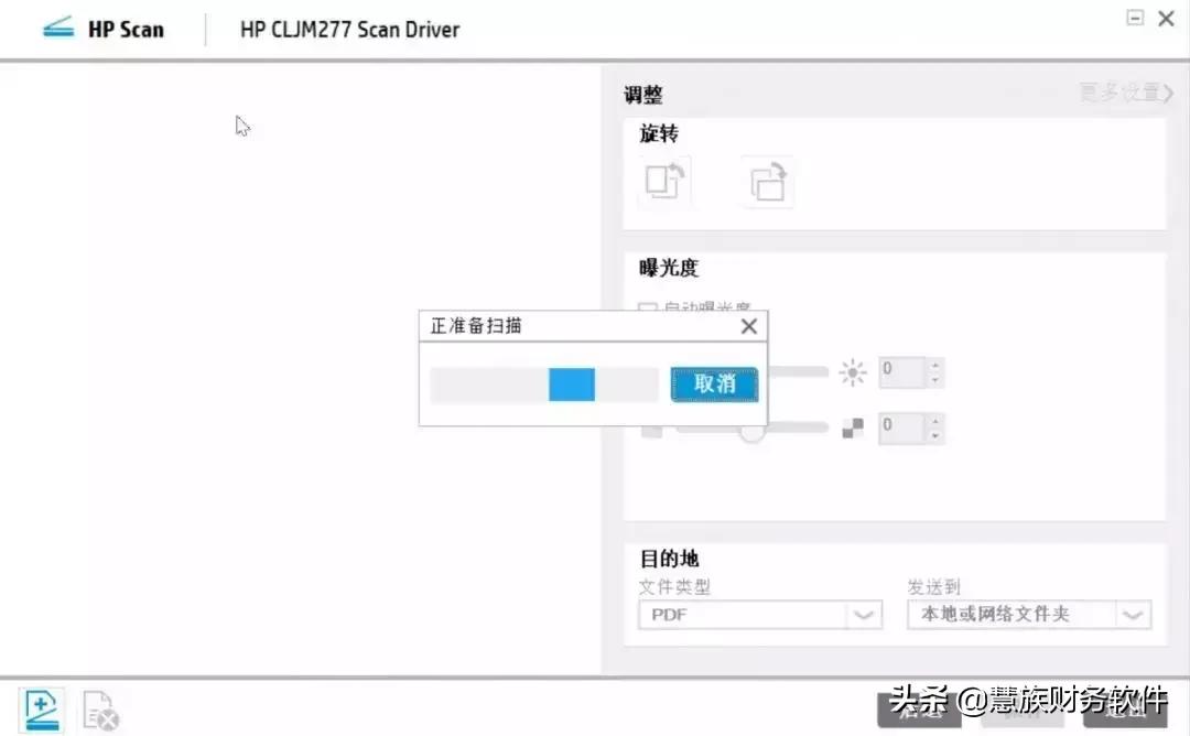 怎么把纸质版文件扫描变成pdf,扫描仪扫描成pdf保存在哪儿