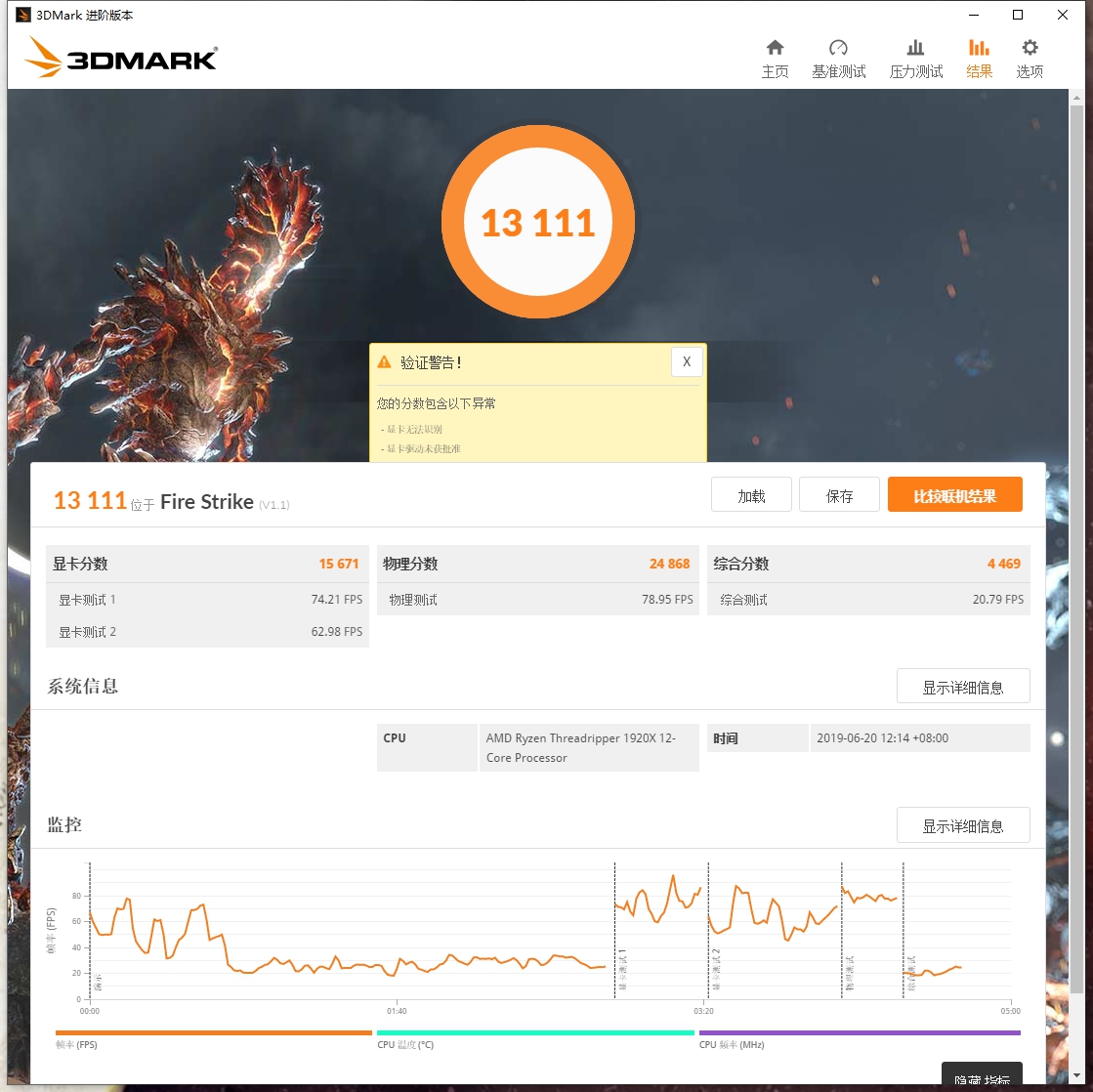 仍是性价比之选——讯景XFXRX590AMD50周年纪念版开箱
