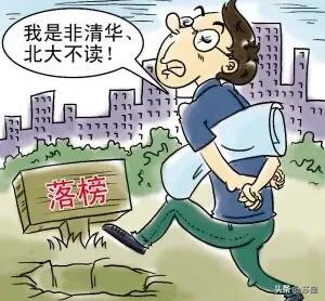 2019年普通高校招生填报志愿指南,2021年河北本科征集志愿填报时间