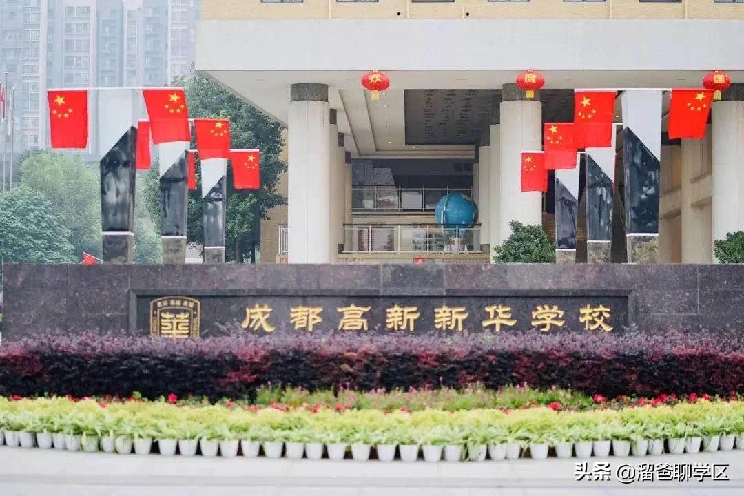 新川学区a区还是b区好,高新区新川板块学区配套如何