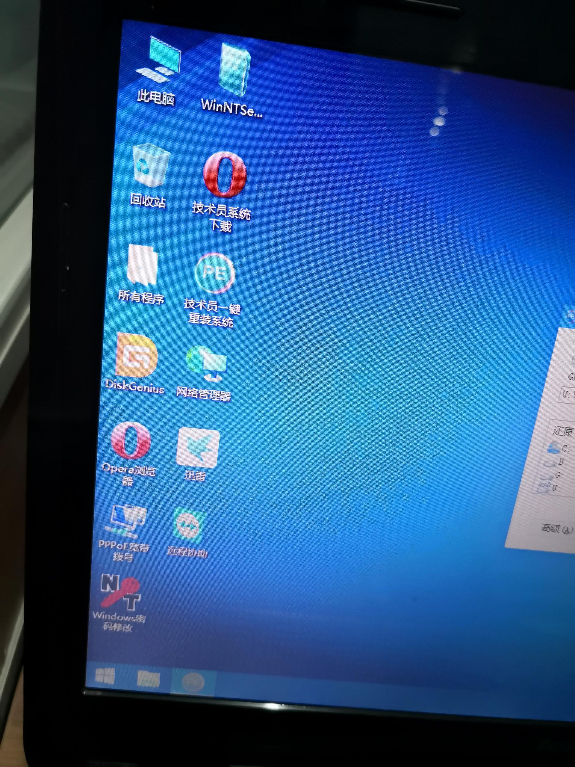 pe工具箱怎么制作u盘启动盘,如何用u盘或光盘启动winpe