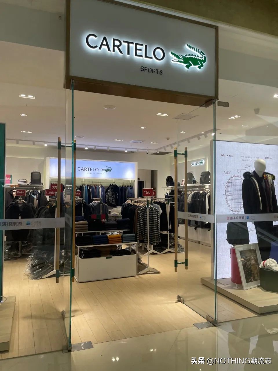 中国十大山寨品图片,国内山寨服饰