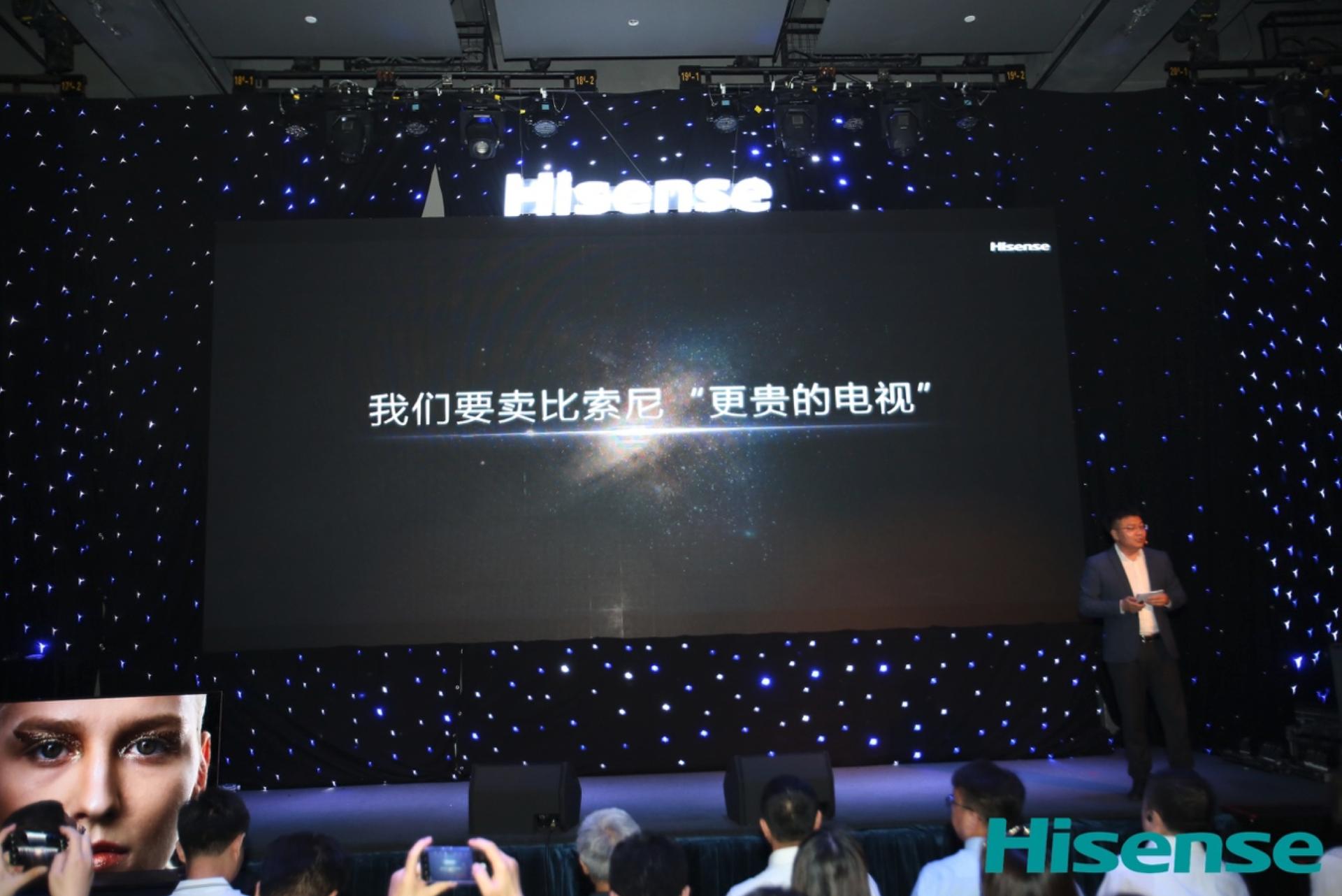 海信U9电视,海信u9e电视评测