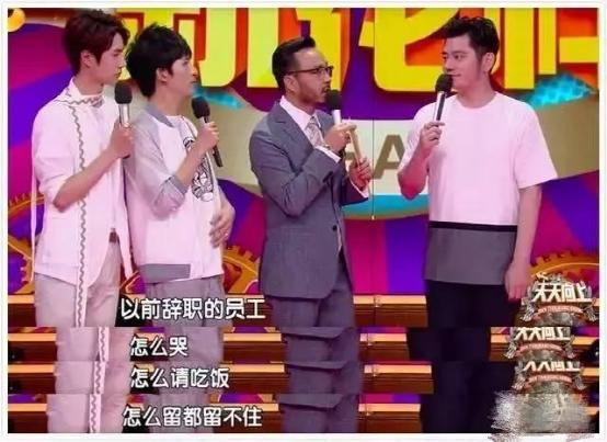 欧弟与罗志祥关系好吗,欧弟罗志祥节目中发生冲突