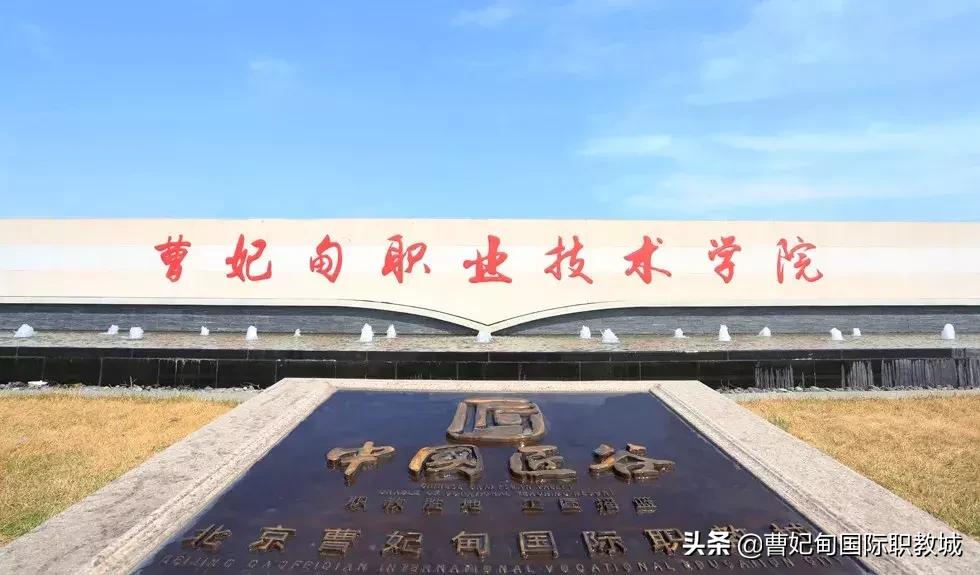 “曹妃甸职业技术学院杯”亲情故事征文大赛作品展示（十八）