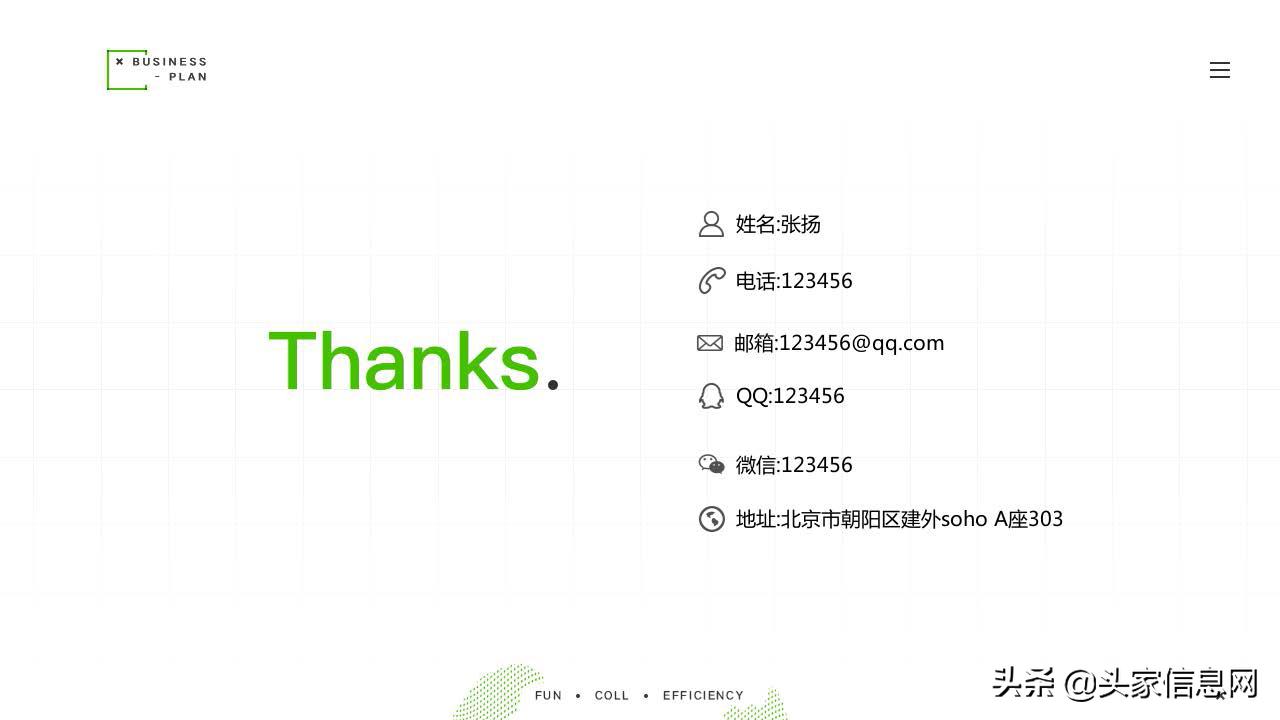 真真留学留学服务平台商业计划书ppt范文解析丨附文件*载下**