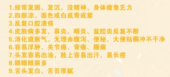 脾虚齿痕舌吃什么中成药,身上没劲乏力肚子难受怎么回事