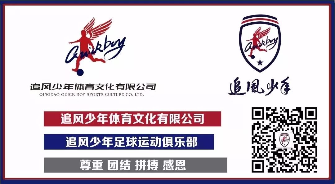 扬起夏日激情｜追风少年出发威海，征战第四届“星途杯”