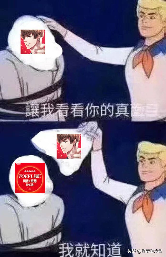 恋与制作人成为我学习的动力,恋与制作人自己最重要