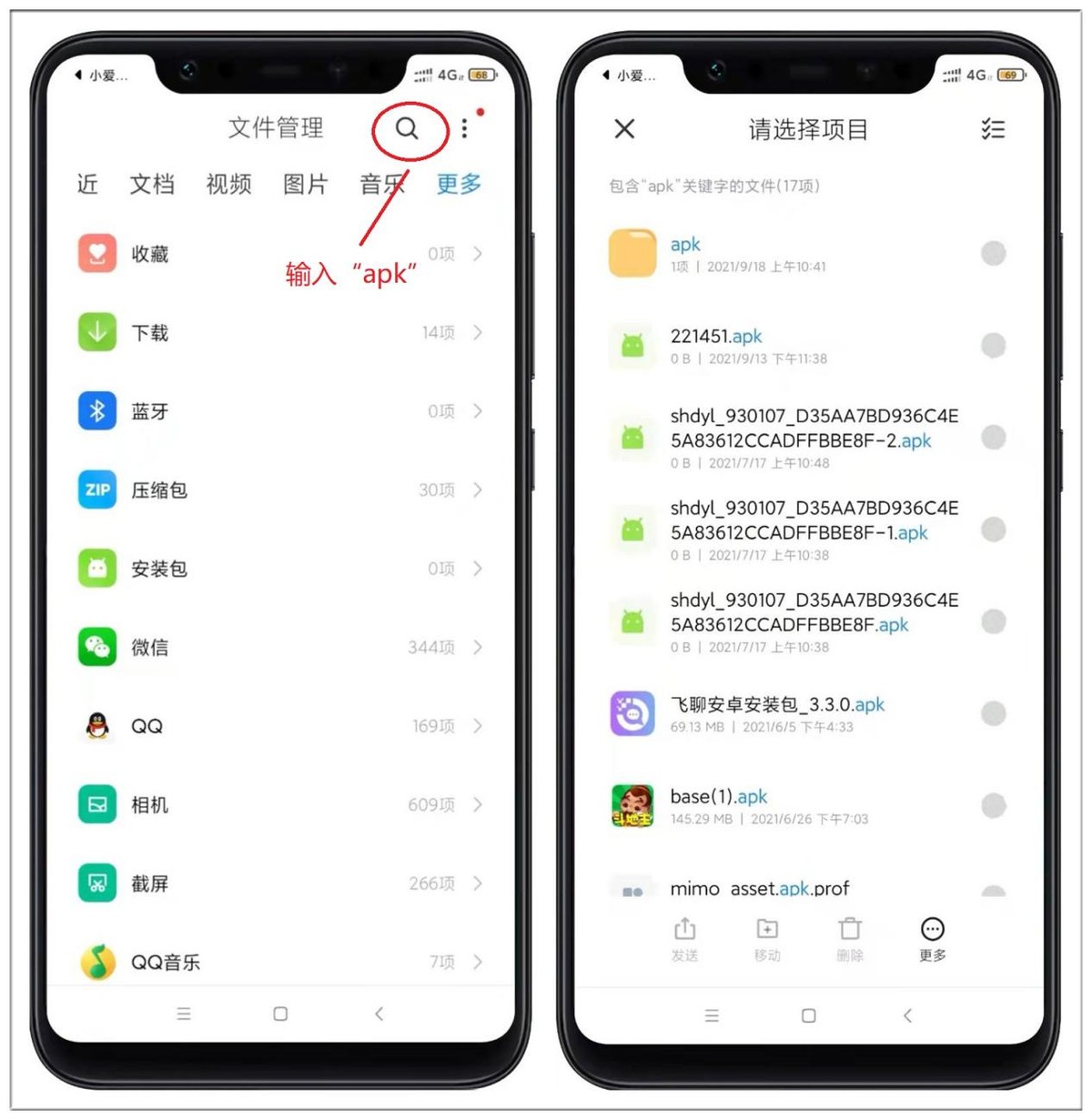 小米手机十个超级实用的小技巧,小米手机黑科技技巧