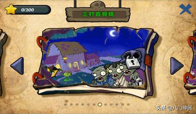 植物大战僵尸哪个版本最好玩啊,植物大战僵尸各种版本手机怎么下