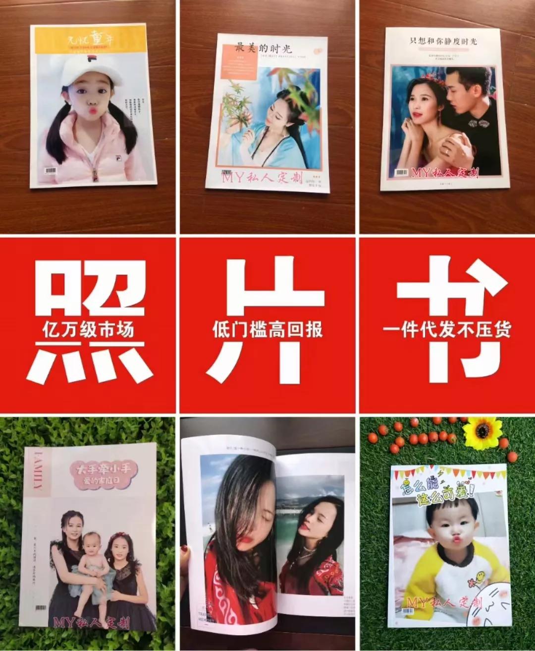 照片diy制作手机壳,照片diy制作图片大全