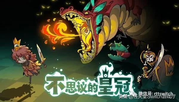 switch游戏fifa21开卡,任天堂switchfifa21