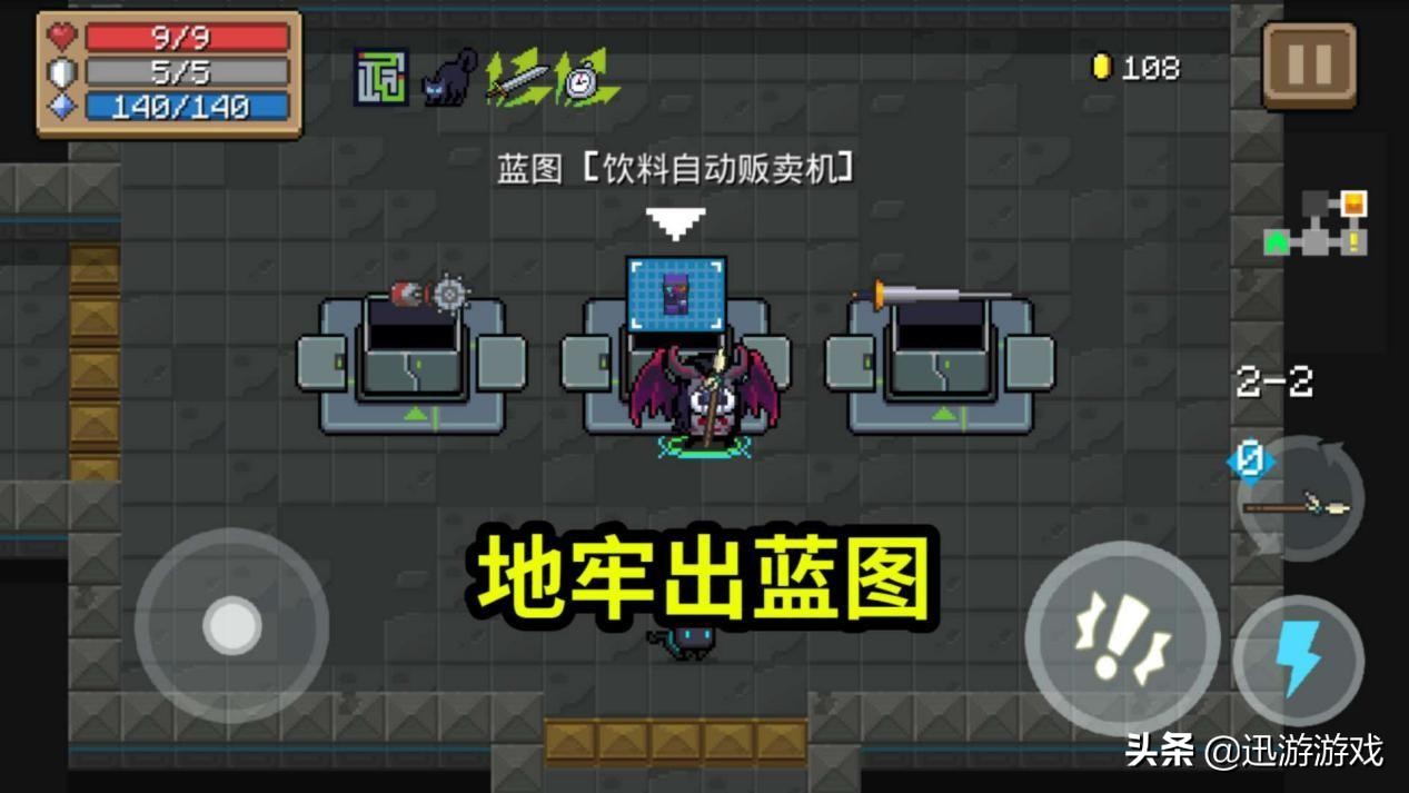 元气骑士快速获得蓝图,元气骑士最快获得蓝图教程