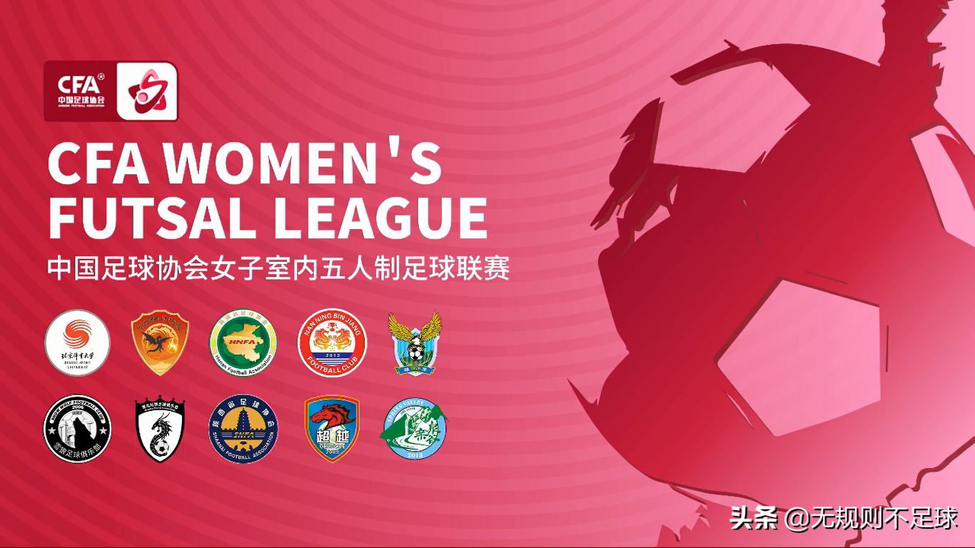 五人制手势,五人制足球裁判球门球手势