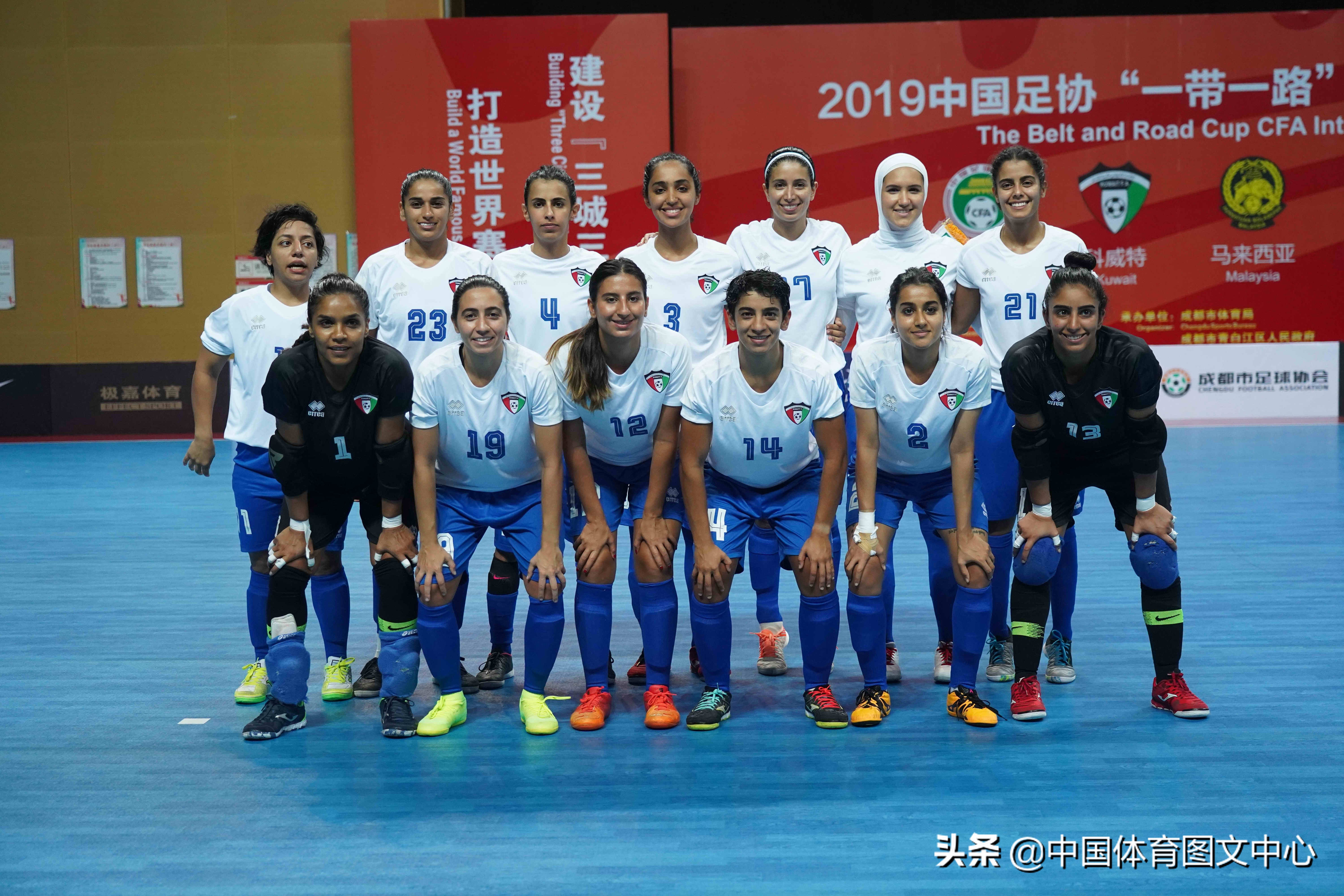 2019“一带一路”杯室内五人制女子足球国际锦标赛中国队获胜