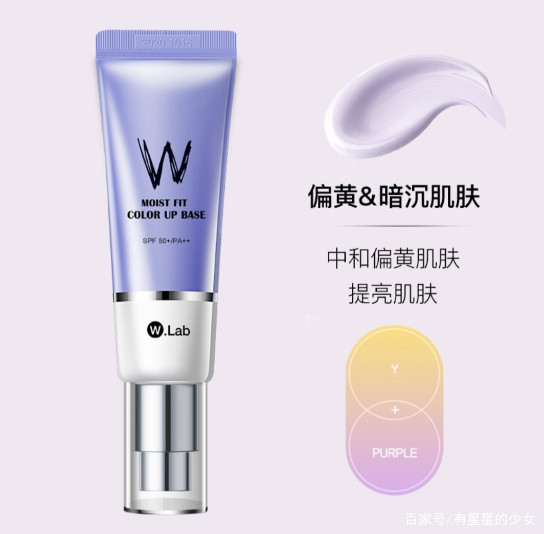 不油不腻不浮粉的隔离霜,偏黄有瑕疵适合哪种隔离霜