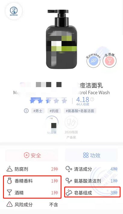 控油保湿护肤品测评男,男士控油控痘护肤品套装推荐