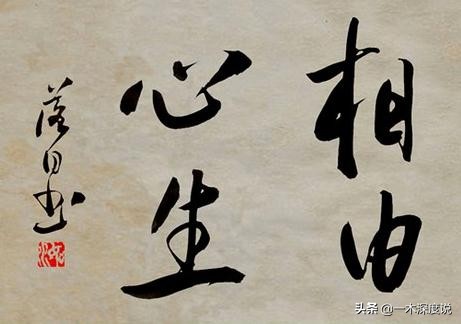 俗语两腮无肉,两腮无肉的下一句俗语