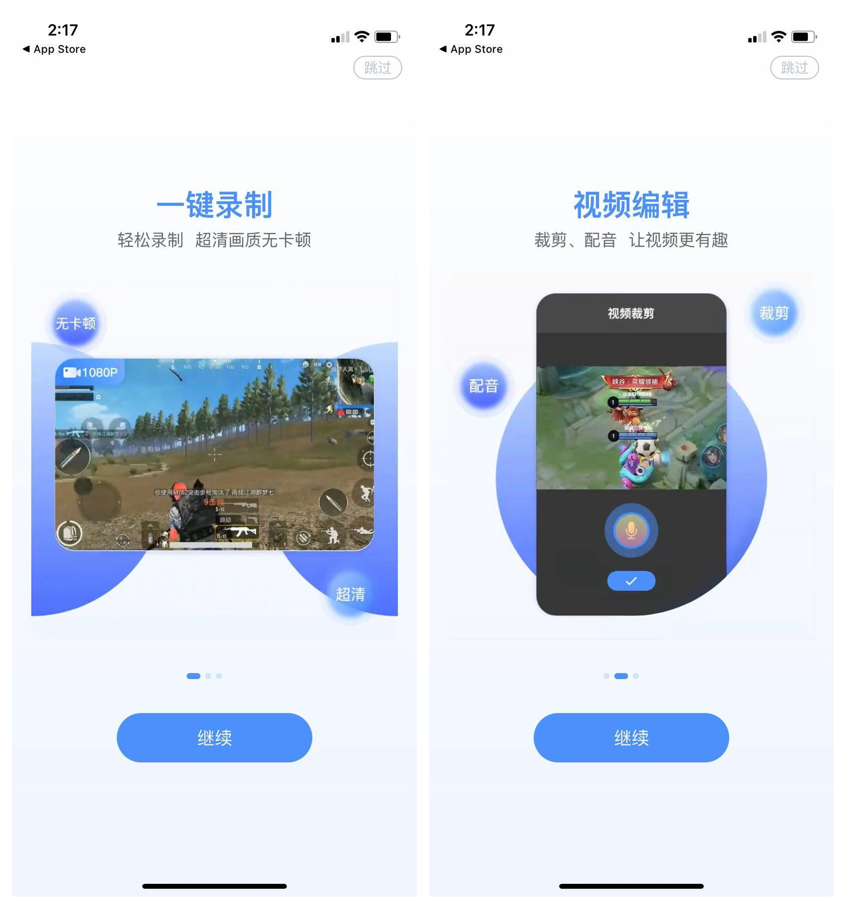 ios限免游戏推荐app,ios限免app2020年7月