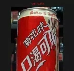 想吐！你喝的80%都是“假奶茶”，厦门20多家“鹿角巷”被告！