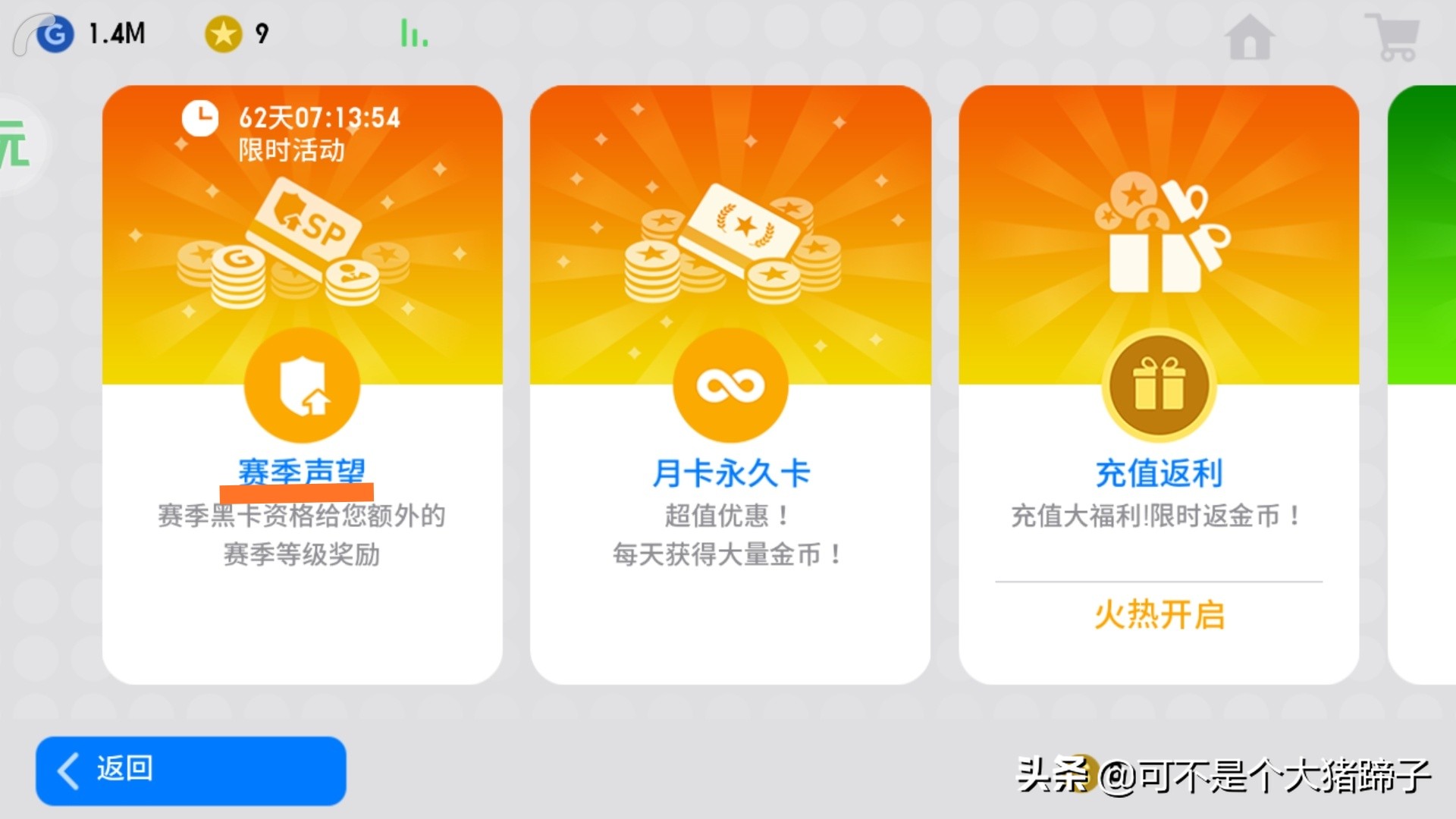 实况足球手游新版本还能三换一吗,新版实况足球看不懂