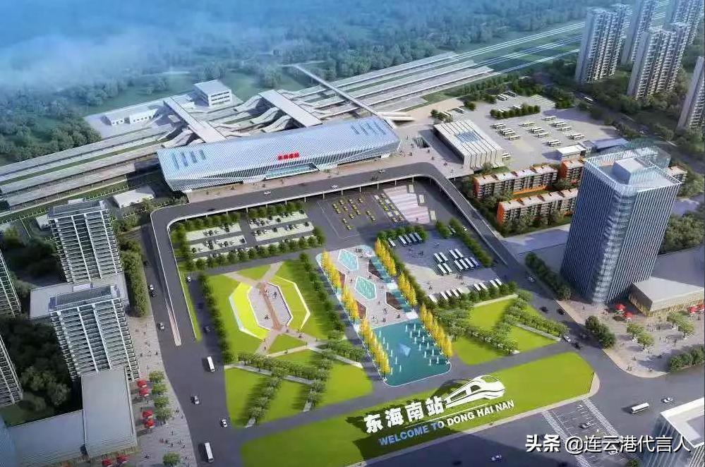 东海高铁站福如东海,连云港东海县有高铁站