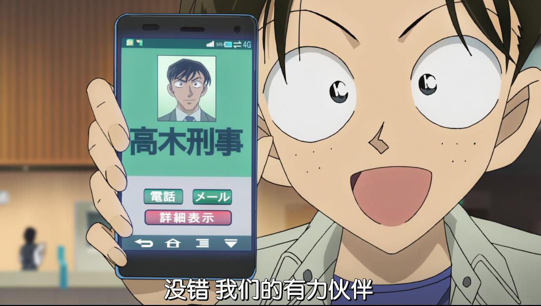 柯南：漆黑的人生最后绽放七彩的光芒，少年侦探团关系网不可小觑