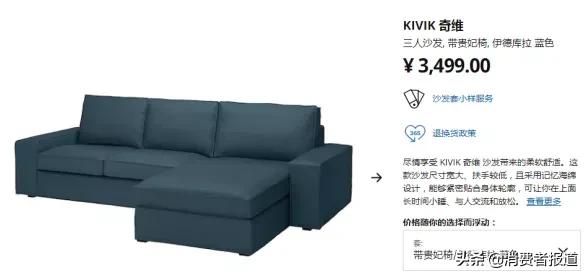 宜家买的新柜子臭死了,宜家买了沙发一股恶臭味道