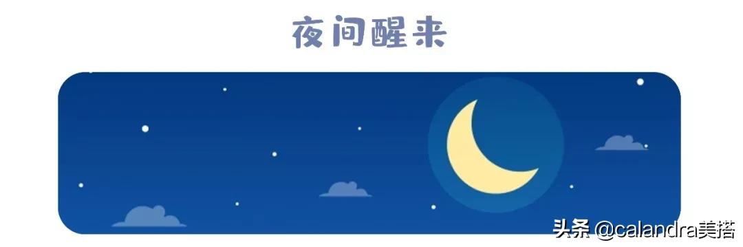 拯救失眠最有用的方法,拯救睡眠手法