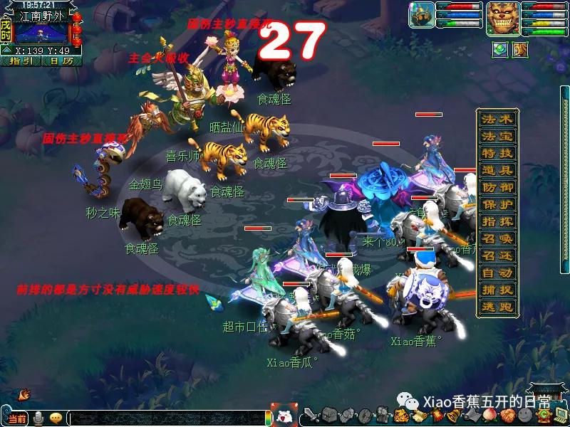 美食天下攻略,美食攻略全国各地