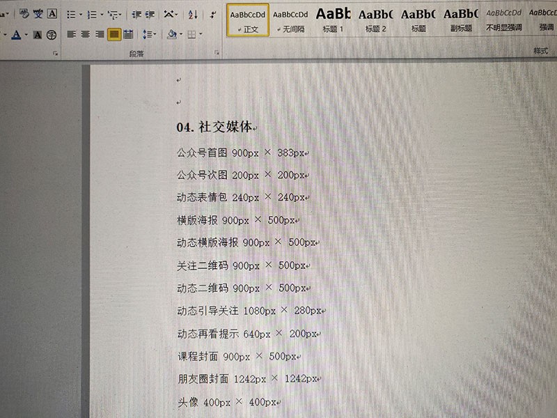 干货总共有多少种,干货一堆图片大全