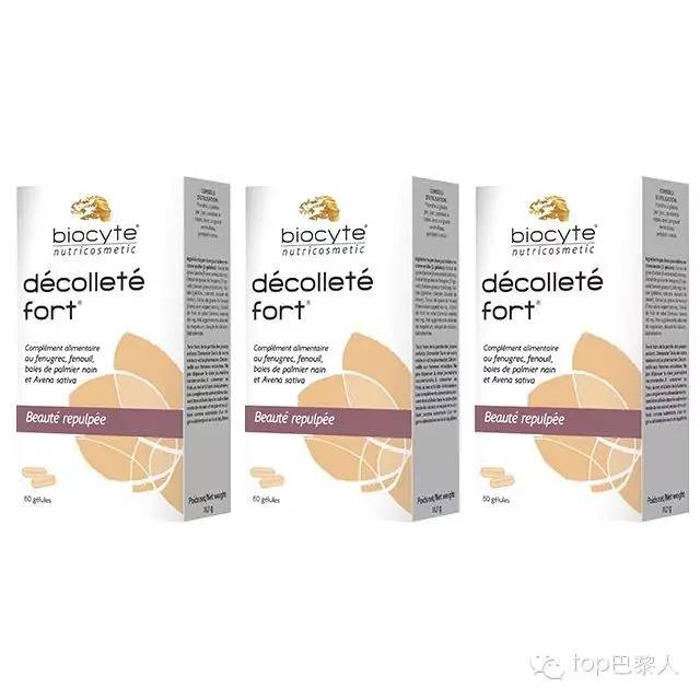 法国药妆护肤品排行榜前十名,法国十大良心药妆