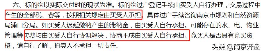 降价5000万！*京大南**型商场亏本抛售，竟无人接盘