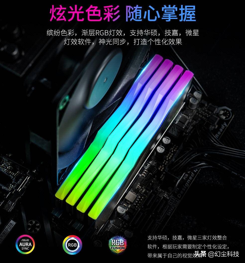 剑齿虎rgb内存条怎么选,酷兽剑齿虎rgb
