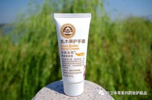 说一说自己用的护肤品,提起京卫本草系列的国货药妆