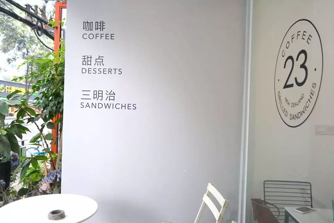 成都咖啡排名前十名,有趣的咖啡排名前十